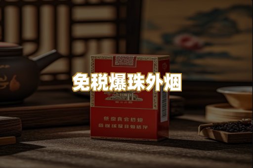 广西越代特供